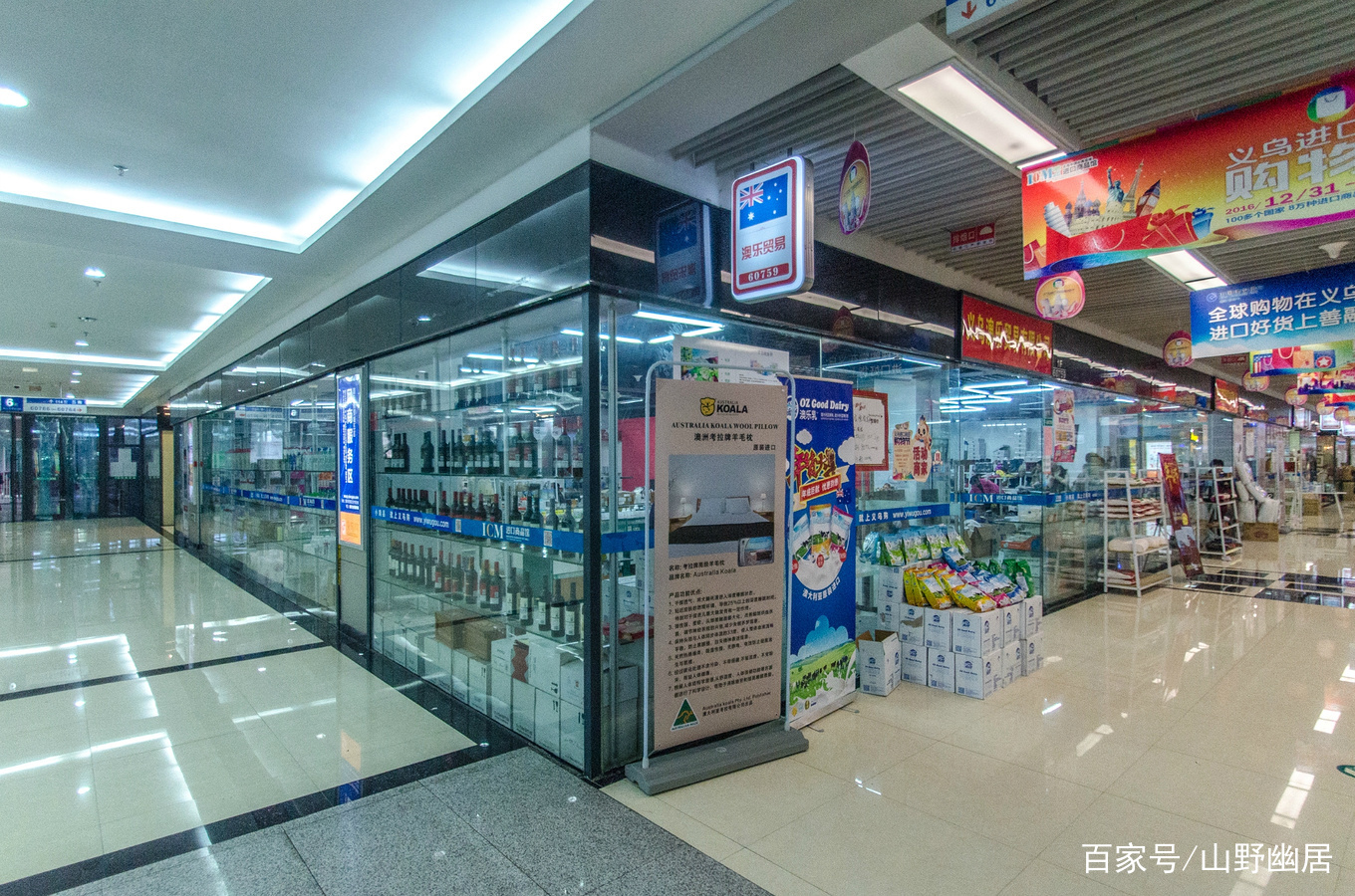义乌商贸城:全球最大的小商品交易中心,地方经济的大动脉!