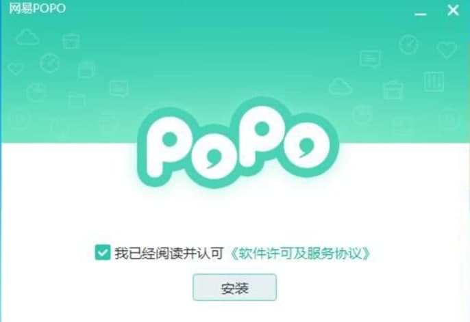 易顺佳仓库系统官方下载