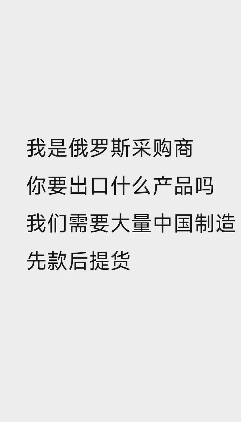 你要出口什么产品.#国际贸易#外贸出口#一手货源#源头工厂#