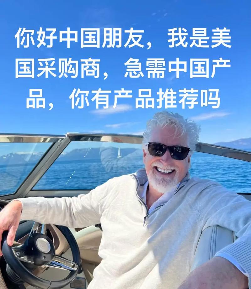 你是做什么产品的呢?#国际贸易#源头工厂#制造业#外贸